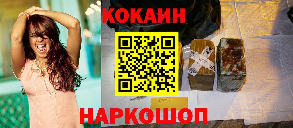 Cocaine Columbia Улан-Удэ