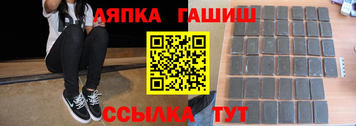 ГАШ Premium Улан-Удэ