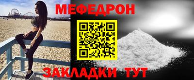трава Бугуруслан