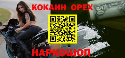 трава Бугуруслан