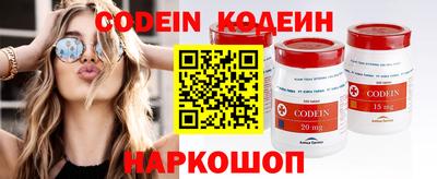 марихуана Бузулук