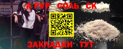 марихуана Бузулук