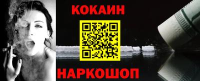 шишки Будённовск