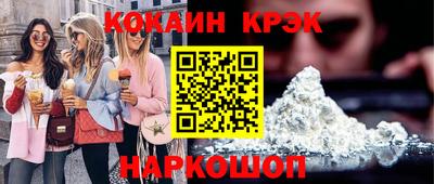 трава Бугуруслан