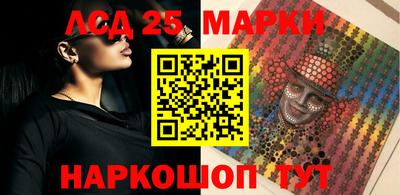 марихуана Бузулук