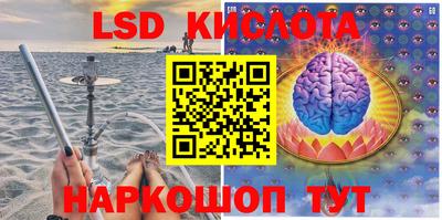марихуана Бузулук
