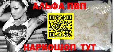 шишки Будённовск