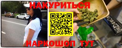 марихуана Бузулук