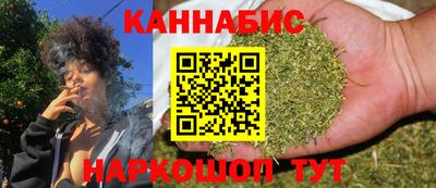 марихуана Бузулук
