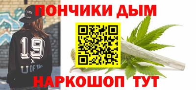 марихуана Бузулук