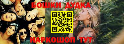трава Бугуруслан