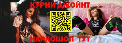 марихуана Бузулук