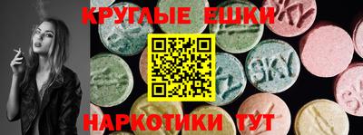 трава Бугуруслан