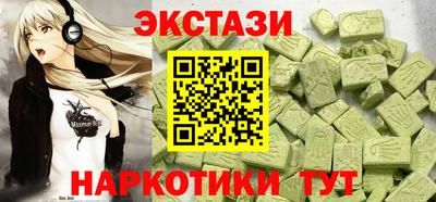 шишки Будённовск