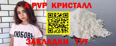трава Бугуруслан