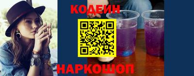 шишки Будённовск
