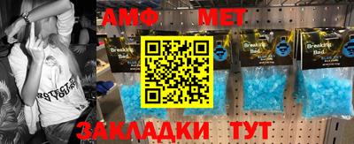 шишки Будённовск