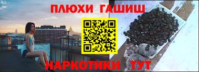 трава Бугуруслан