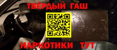 шишки Будённовск