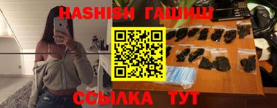 шишки Будённовск