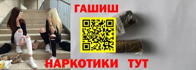 трава Бугуруслан