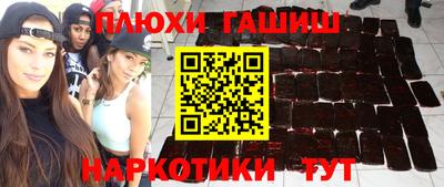 марихуана Бузулук