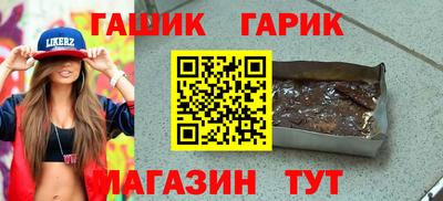 трава Бугуруслан