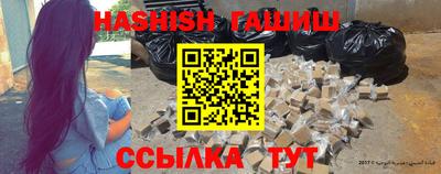 трава Бугуруслан