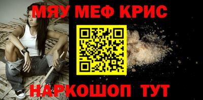 трава Бугуруслан