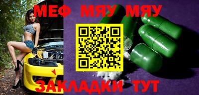 марихуана Бузулук