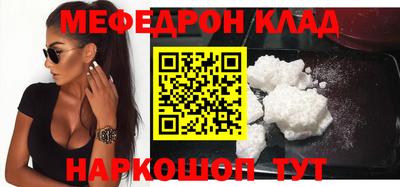трава Бугуруслан