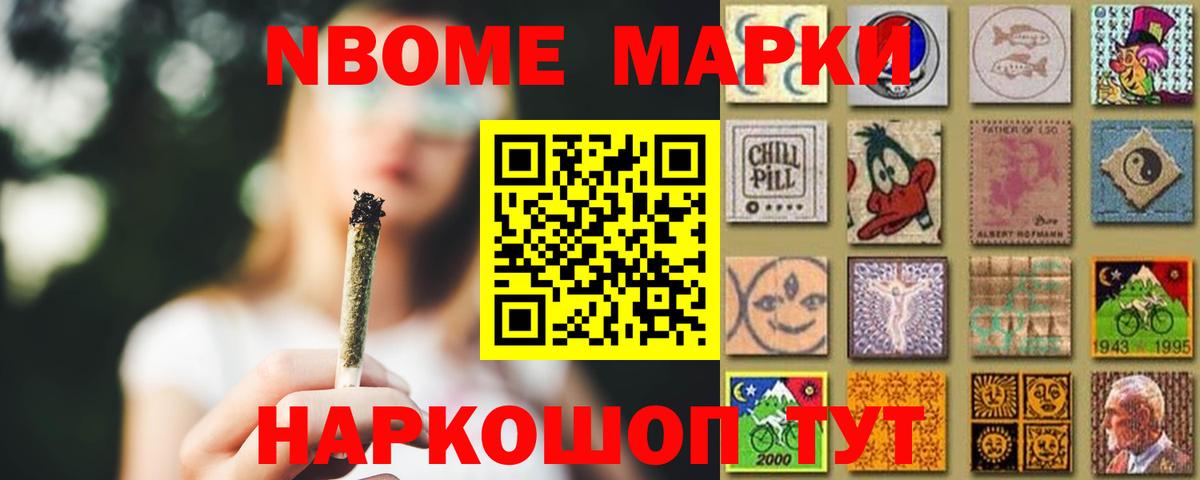LSD-25 экстази кислота Улан-Удэ