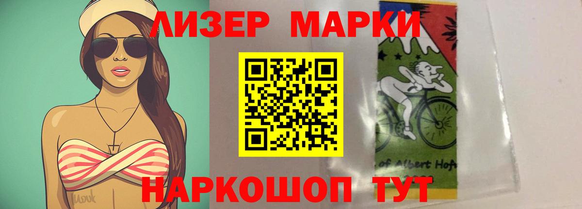 Лсд 25 экстази кислота  Лсд 25 экстази ecstasy  Улан-Удэ  Вход с VPN 