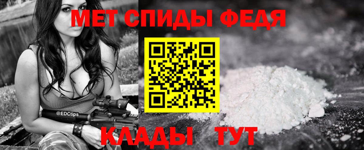 Метамфетамин кристалл Улан-Удэ