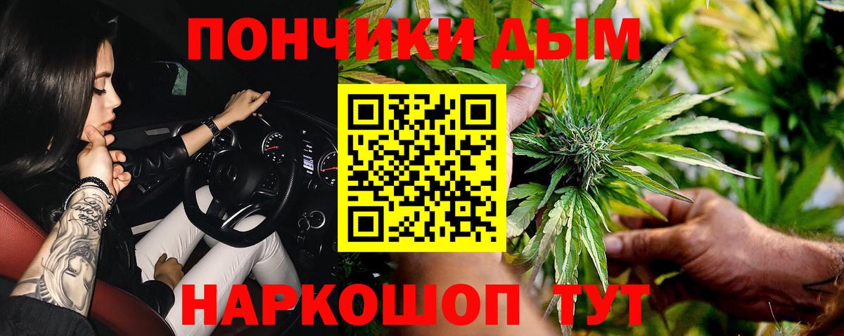 Шишки марихуана семена  Канабис марихуана  Улан-Удэ  Канабис конопля  Вход с VPN 